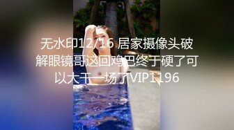 极品美妞为赚钱下海，难得一见粉嫩美穴，大白肥臀翘起扭动