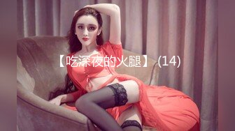 华裔伪娘『Jenny Wei』可爱牛仔装诱惑被黑又粗站立后入爆操