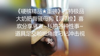 p站皮肤白皙的大长腿少妇Elena_Ross最高分辨率视频合集【72V】 (17)