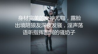 起点传媒 性视界传媒 XSJKY041 趁老婆不在和上门