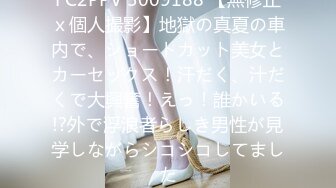 XTB009 想要被满足的设计系女大生  #乐奈子的!