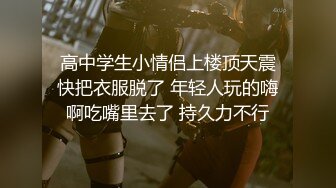 《魔手外购极品CP》美女如云夜场女厕全景后位偸拍数位潮女靓妹小姐姐方便清一色大长腿太顶了 (6)