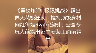 ★开心撸系列(7)：盘点国产瑜伽裤、细腰翘臀美女销魂做爱，超视觉享受