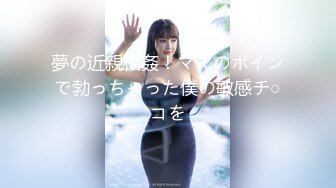 果冻传媒 91kcm-137 幽灵系美少女-莉娜