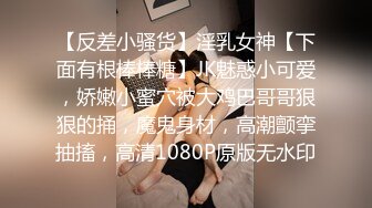 【新片速遞】奶水很足的哺乳期少妇实在憋不住了跟小哥激情啪啪，全程露脸口交大鸡巴奶水挤龟头上乳交，让小哥各种抽插