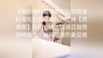  又到大学毕业季绝美校花和男友之间的分手炮遭曝光