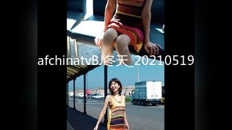 afchinatvBJ冬天_20210519