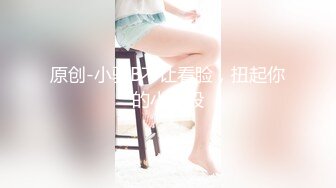 【顶级性爱❤️极品小仙女】顶级女神『曼妃小雨』最新剧情定制《卖原味丝袜闺蜜的陷进》内射紧致小穴高清720P原版