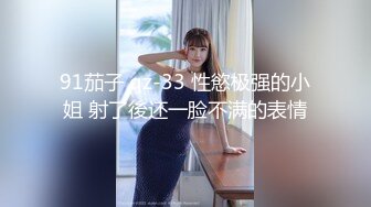 公司聚会下药迷翻漂亮的美女同事换上黑丝各种姿势操 (1)