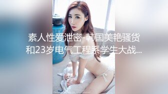 清纯漂亮可爱小美女与欧巴KTV包厢里不唱歌脱裤子让美女吃屌回宾馆戴上狼牙套啪啪啪自拍