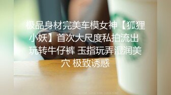 高能萝莉极品玲珑曼妙网红吊带白丝猫娘Cos秀幻龙肉棒激攻嫩穴