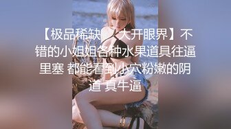 澳門黃不讓之肉女指南王(2)(國語)