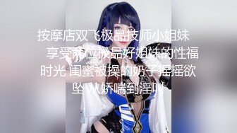 【新片速遞】  颜值不错的无毛小浪妹，就喜欢让大哥的鸡巴深喉插进嘴里，表情好骚浪叫不断，激情上位后入爆草小屁股干趴下