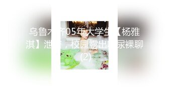 【新片速遞】宝岛大种马《信义赵又廷》约炮细腰美乳白虎女大学生❤️高能全开各种操