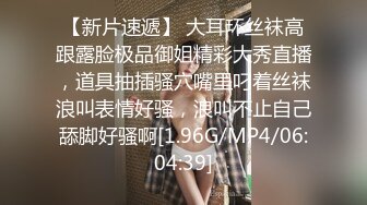   网红脸大奶小骚货被炮友狂操，吊带黑丝抬起腿站立侧入，操的奶子直晃动