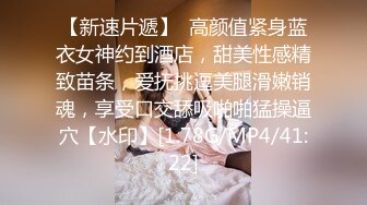 性爱大战 约两个粉嫩嫩小美女 美腿身材笔直美腿