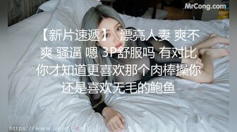 淫荡女友喜欢后入式，一到高潮就喷尿