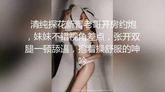 麻豆传媒MD-0216反差淫女初登场-楚梦舒