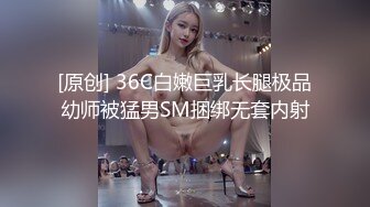 [无码破解]EBOD-223 E-BODY 原望美