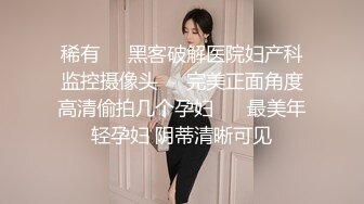 上海某洗浴会所黑人加点钱把按摩的女技师给操了