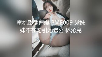 【惊爆年收入250万】13W粉丝抖音网红女神『小蔡』与榜上大哥啪啪特写私处 啪啪撞击 制服自慰及露脸玩道具 (4)