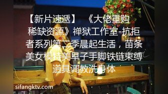 推特女神《Couple》用身材惩罚两个罪犯激操3P小穴射滿精液