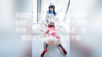 淫水横流的兔女郎