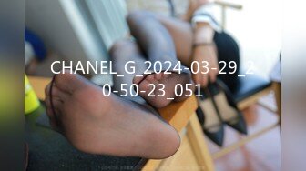 CHANEL_G_2024-03-29_20-50-23_051