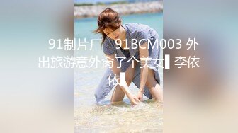 维秘传媒  WM25036 校园淫女大学生的淫荡阴谋▌百合 ▌情趣诱惑超湿白虎 非常真实性爱反应 精虫上头激怼爆射