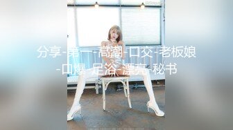  超人气91高颜值御姐美少女 多乙 极致慢玩性感黑衣制服尤物 超享受肉棒在嫩穴里滑动