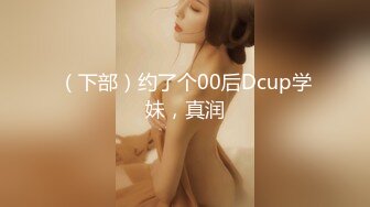 ED Mosaic 日系现役女大生19岁的优衣Yui极品粉鲍喜欢无套内射 (1)