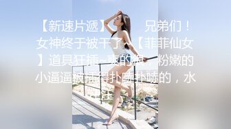 白虎妹车上发骚