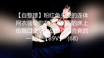 【偷情私拍】黑丝高跟美女少妇带女闺蜜和情人玩3p接到老公电话说“半个小时后回去”，客厅被2人插完带到床上操