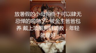 【烈焰红唇极品网红美女】拨开丁字裤炮友一顿舔逼，第一视角特写操逼，圆润美臀骑乘爆操，进进出出快速抽插