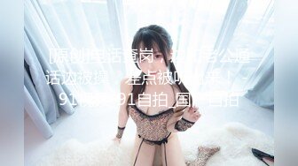 神秘美女中出禁令解除。伊藤圣夏