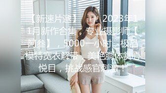 5-21酒店偷拍 胖哥和骚女友开房激情让妹子戴面具扮网红把精液射她肚子上