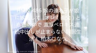 STP31408 国产AV 辣椒原创 HPP0030 强制性交凌辱巨屌干爆欠债女 梁芸菲 VIP0600