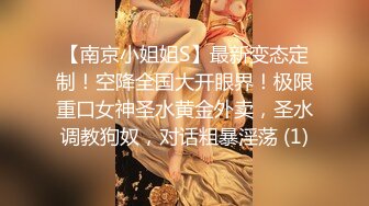 “啊啊太舒服了用力啊”完美嫩逼女神被操的嗷嗷直叫唤