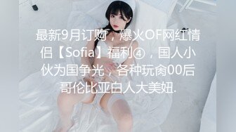 秀人网风吟鸟唱极品靓模星女郎【乔依琳】唯一啪啪私拍流出 被四眼金主在老板椅上捆绑吸奶舌吻舔逼口交后入