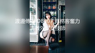   哇，好性感，好骚~粉嫩蜜桃穴林仙儿~眼大B美，颜值也挺不错的哦~等哥哥来操BB~共度良宵！