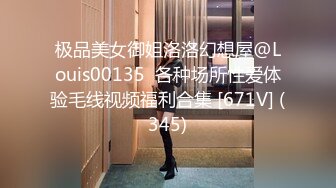 STP24046 168CM大长腿 69姿势舔逼 翘起屁股猛操 妹子多被操疼了 VIP2209