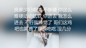 【极品探花AI画质增强】外围女神猎啪『老王探花』约操极品颜值大二长腿学生妹 被16厘米大屌狠狠干