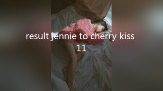 result jennie to cherry kiss 11