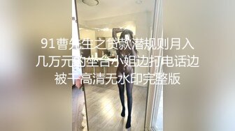 【女友淫妻性爱曝光】最新内部性爱私密群女友淫妻投稿极品淫妻女友淫乱性爱 女友篇 完美露脸 高清720P版