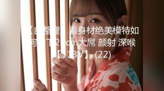 【新速片遞】潜入写字楼女厕偷拍短裙美女⭐稀疏逼毛粘稠的白带