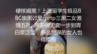 清纯技校妹子，有纹身一看就是不务正业好玩的那种，被狠狠扣操