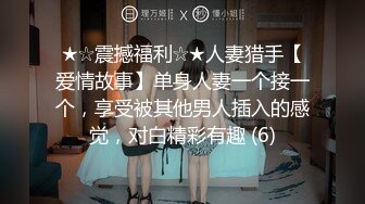 【典韦寻花】大圈外围场甜心教主女神来袭，肤白貌美，情趣装，大神舔穴不含糊，舌吻口交啪啪，精彩大作