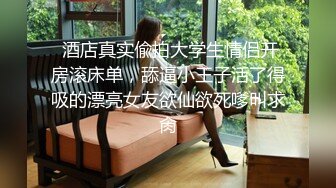 双人沙发啪啪，后入，口交样样技术精湛