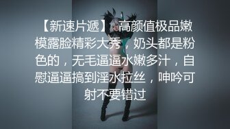 《极品CP魔手外购》冒险蹲女厕赤裸裸拍脸拍逼各种小姐姐方便~亮点多多美女测孕发现怀上噘着嘴懵逼~制服妹厕所玩自拍 (5)