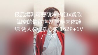 【剧情之王】极品女神场  萝莉御姐全露脸  帅哥美女淫乱场 绝世美鲍无套啪啪